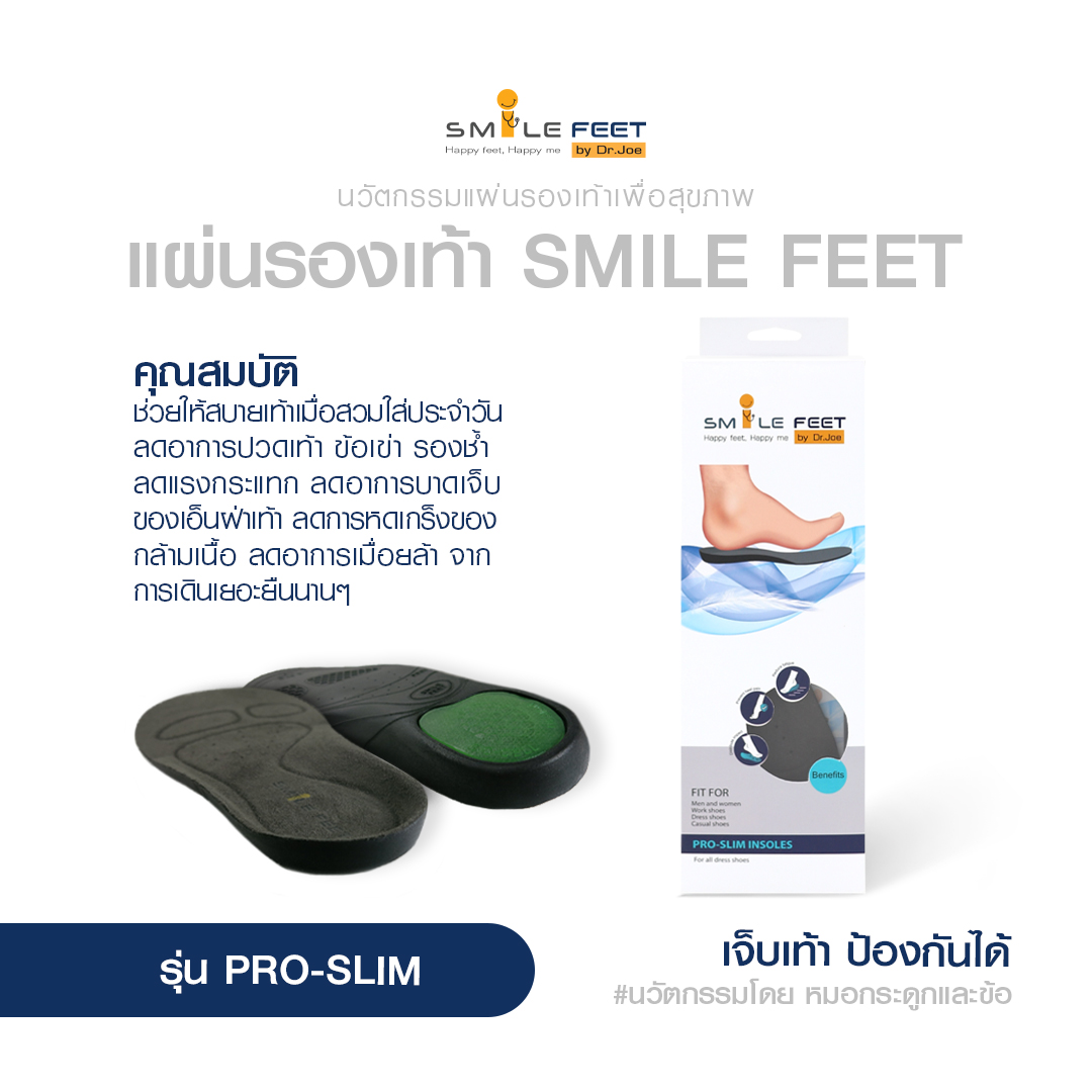 Pro-slim Size S (34-38)